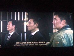 -保利国际影城(万家邻里店)