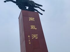 -港畔赶海蒸汽海鲜烧烤自助(仙螺岛店)