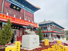 -中国翰园碑林