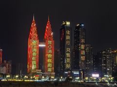 -重庆两江夜游-交运系列