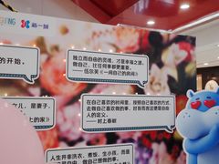 -盒马鲜生(曜一城店)