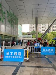 -深圳市宝安区妇幼保健院