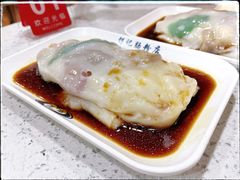 -银记肠粉(文昌北路店)