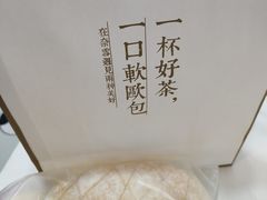 -奈雪的茶(星河城店)