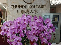 -顺德人家食府(黄金广场店)