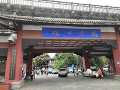 -小陈方酥锅盔(古城总店)
