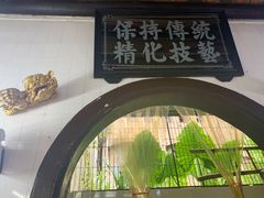 -飘香小食店(国平路店)