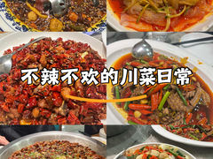 -毛草房(南辛庄街店)