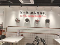 -华辉拉肠(广园店)