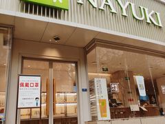 门面-奈雪的茶(沙坪坝印象汇店)