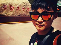 -南戴河国际娱乐中心