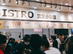 -宜家·瑞典风味餐厅(北京西红门店)