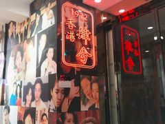 -肆兮眼镜·蔡司·徕卡战略合作店(大坪店)