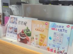 -DQ·蛋糕·冰淇淋(湖景东路店)