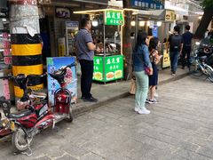 门面-清真盛志望麻酱酿皮·非遗老字号