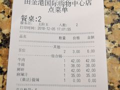 账单-黄记煌三汁焖锅(渝北金港国际店)