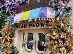 -常熟路(地铁站)