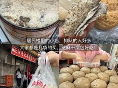 -老三样·旧食新味(万寿宫店)