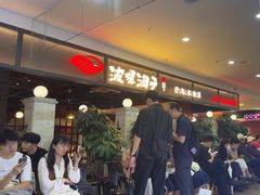 -波螺油子青岛本帮菜(银座店)