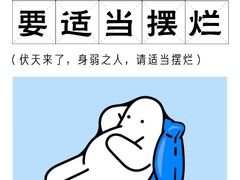 -谷田稻香(佛罗伦萨店)