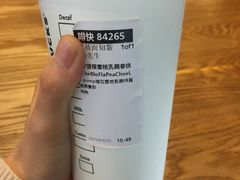 盛樱蜜桃乳酪拿铁-星巴克(秦皇岛乐都汇店)
