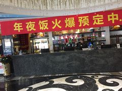 门面-潇湘府•湘菜领军品牌(望京店)