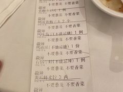 -金春禧(世茂国际广场店)