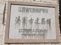 -景德镇陶瓷民俗博物馆