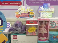 -瑞思少儿中心·少儿英语素养启蒙(勒泰直营校区)