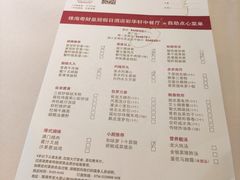 -粤财皇冠假日酒店·彩华轩中餐厅