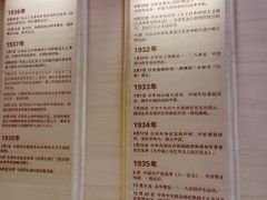 -中国人民抗日战争纪念馆