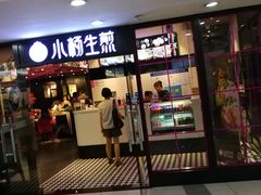 -小杨生煎(龙之梦购物中心店)