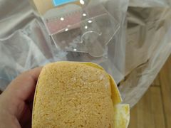 -好利来(道前街店)