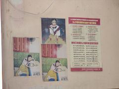 -笑云开汤包店(网巾市店)