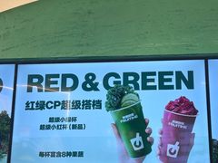 -鲜果时间·果蔬茶(赛格负二层店)