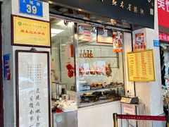 -周生记太爷鸡(文明路店)