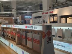 -百安居装修建材卖场(泰然店)