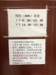 -成都市妇女儿童中心医院(中心院区)