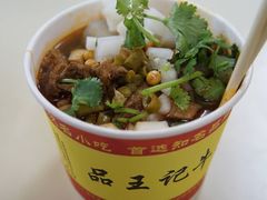 生烫鲜牛肉粉-江三王记牛杂馆(总店)
