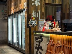 -破店肥哈·东北烧烤(南山保利店)