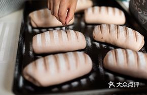 Taro Dumpling