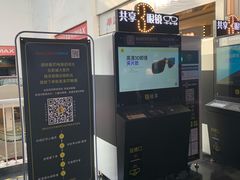 -华谊兄弟影院(IMAX洋桥店)