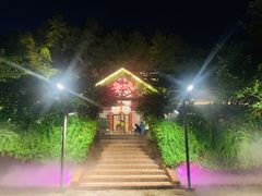 -故乡缘·香格里拉山庄(冷竹路店)