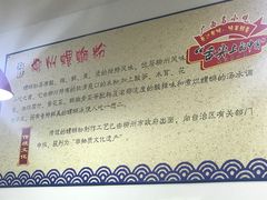 -陈记柳州螺蛳粉(大坪店)