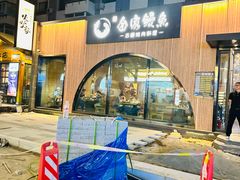 -金家烤鳗鱼(西塔旗舰店)