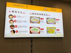 -老米家大雨泡馍