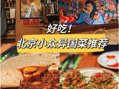 -Mesa Madre梅萨妈妈·Bintana(国贸店)