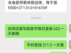 -天鹅到家·保姆月嫂育儿嫂(天河店)