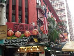 -金莲记(茨厂街店)