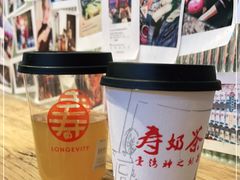 -寿奶茶·鲜奶与茶(合生汇购物中心店)